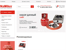 Tablet Screenshot of namilux.ru